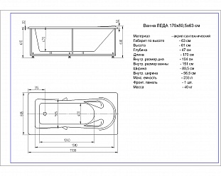 ����� ������� ���� 170�80 � ������� �� �������� ������� � �. ������� �����